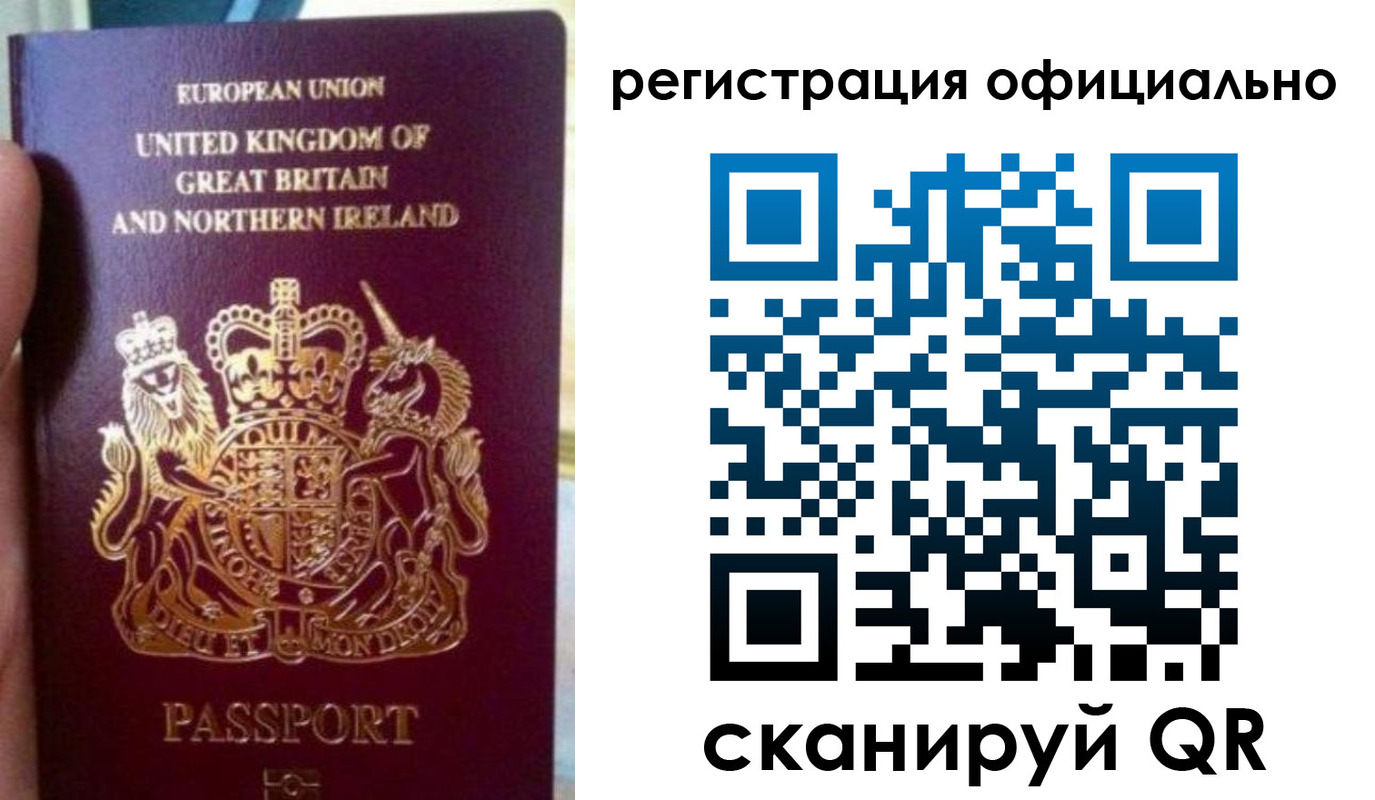 прописка для школы в Ливны