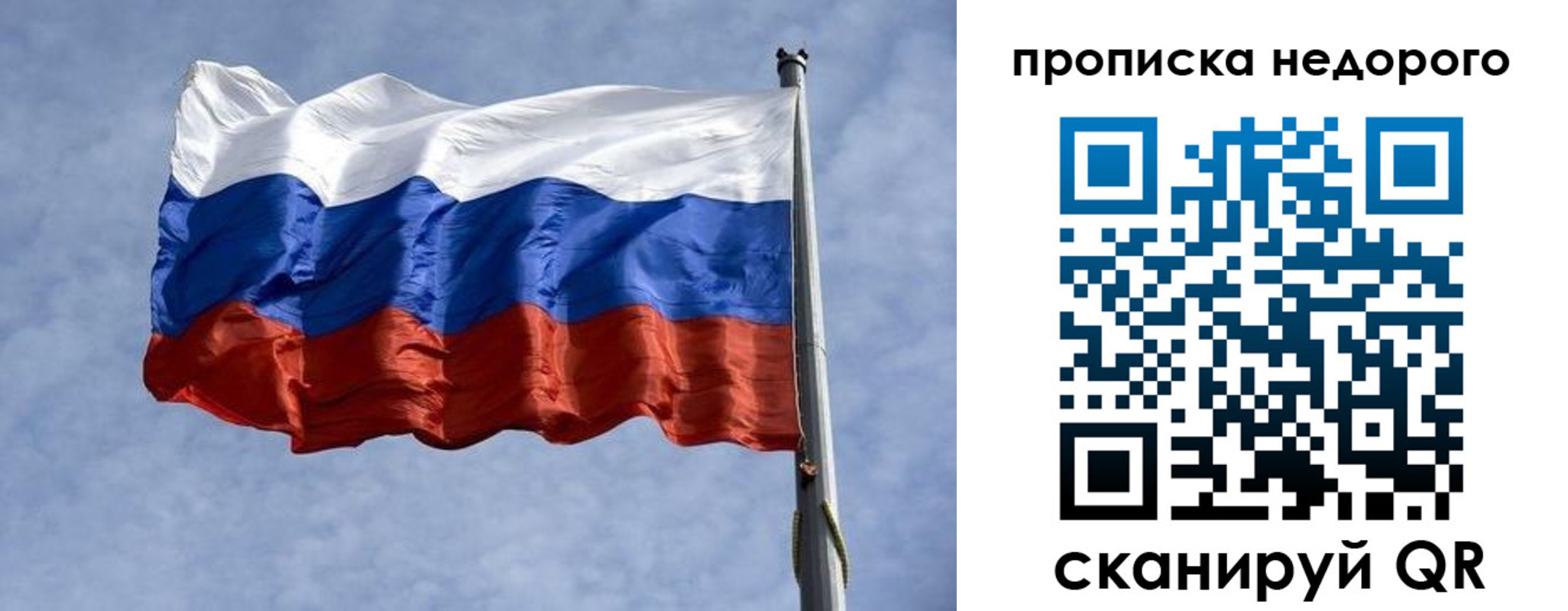 временная регистрация адрес в Ливны