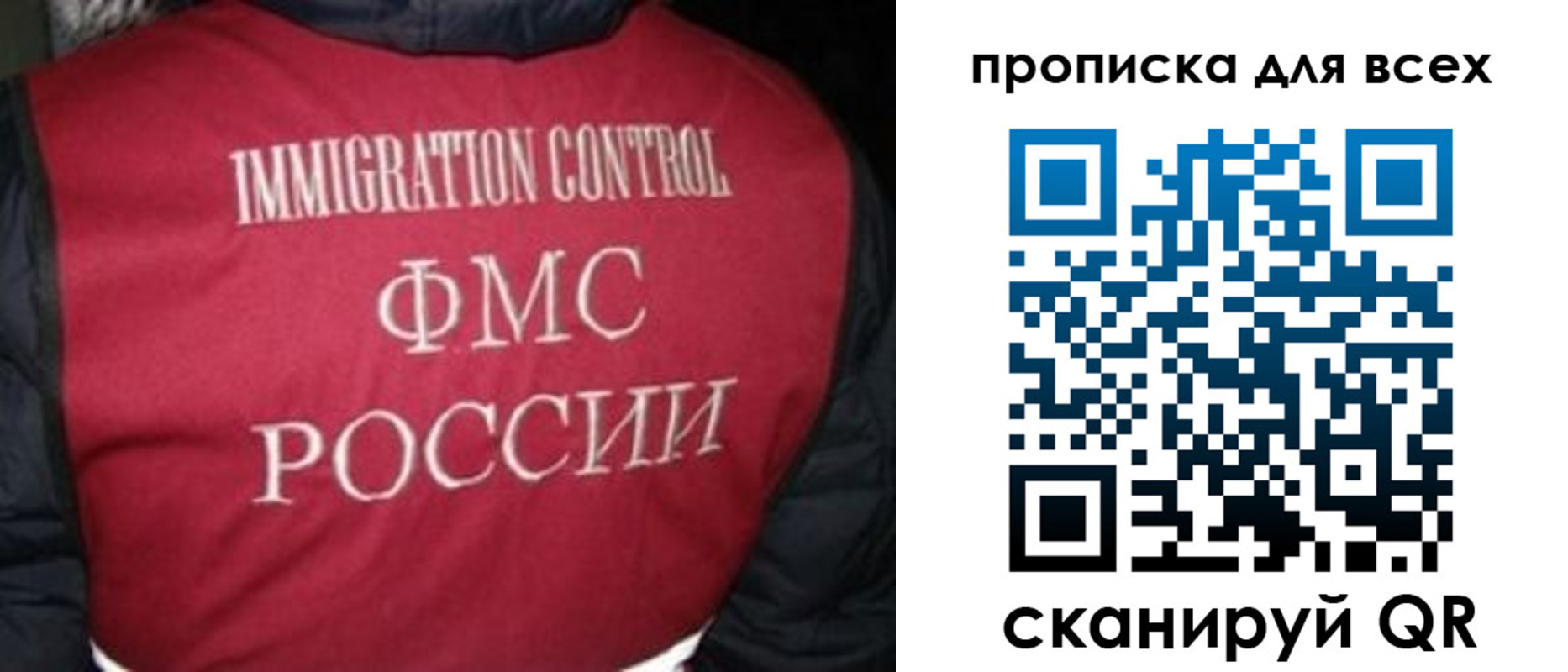 прописка в квартире в Ливны